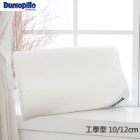 Dunlopillo Ultimately Soft 極致柔軟防蹣透氣乳膠枕（人體工學型）(尊榮款乳膠工學枕型)