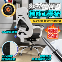 Hyman PluS+ 高規旗艦款-博爾3D立體高舒適記憶枕座感人體工學電腦椅辦公椅-一年保固(韓國工學椅)