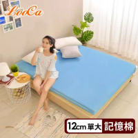 (限時! 送石墨烯枕套)【LooCa】日本大和涼感12cm釋壓記憶床墊-單大3.5尺