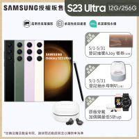 【SAMSUNG 三星】Galaxy S23 Ultra 5G 6.8吋(12G/256G/高通驍龍8 Gen2/2億鏡頭畫素/AI手機)(Buds FE組)