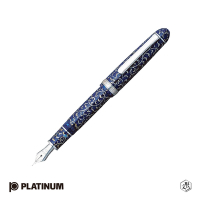【PLATINUM】白金牌 唐草(賽璐璐) 鋼筆 14K PTB-80000SR(原廠正貨)