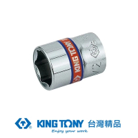 【KING TONY 金統立】專業級工具1/4 二分 DR.英制六角標準套筒11/32 inch(KT233511S)