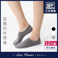 Sun Flower三花 超隱形休閒襪.襪子(12雙組)