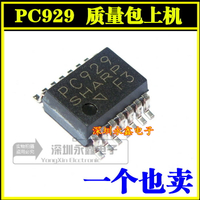 散新 PC929 貼片SOP14 光電耦合器 夏普變頻器光耦