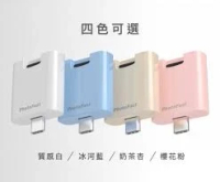 PHOTOFAST PD USB 60W 備份區塊 藍色