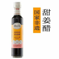 甜薑醋月子醋添丁甜醋豬腳蛋薑醋月子醋238ml