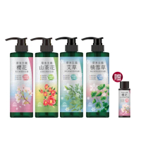 買1送1【美吾髮】新上市_草本主義沐浴露540ml(茶樹/檀香/櫻花/山茶花)