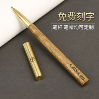 紅木筆簽字筆 金絲楠木質寶珠筆 金屬黃銅中性筆高端禮物筆 實木制高檔男士簽單筆商務禮品私人定制刻字logo