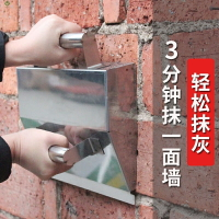 水泥抹灰刀抹灰神器泥工抹墻批灰搓子刮灰內外墻刮板銼子粉墻工具