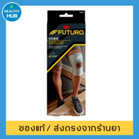 Futuro Knee Comfort Support with Stabilizer หัวเข่า พยุงหัวเข่า ชนิดเสริมแกนด้านข้าง