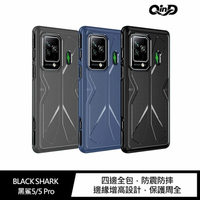QinD BLACK SHARK 黑鯊5/5 Pro 全包散熱手機殼【APP下單4%點數回饋】