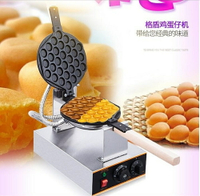 雞蛋仔機 香港商用家用蛋仔機電熱雞蛋餅機QQ雞蛋仔機器烤餅機 全館免運