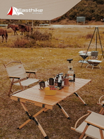 Easthike便攜式折疊桌子 實木蛋卷小餐桌櫸木戶外露營桌椅庭院