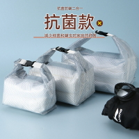 旅行收納袋 密封袋 防塵袋 游泳健身防水收纳袋衣物干湿分离湿衣束口袋户外旅行泳衣防水袋子