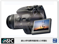 STC 9H鋼化 玻璃 螢幕保護貼 適 Canon M3 M5 M10 EOS R G1XII Panasonic GH5 GH5S(公司貨)