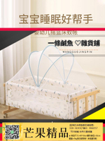 ✅蚊帳 嬰兒搖籃蚊帳寶寶床通用全罩式防蚊罩兒童BB新生兒搖床專用可折疊