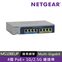 NETGEAR 8埠 Gigabit 230W PoE供電 簡易網管 金屬殼 網路交換器(MS108EUP)