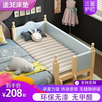 實木兒童床男孩側邊床軟包定製嬰兒床拼接大床加寬床邊小床帶護欄