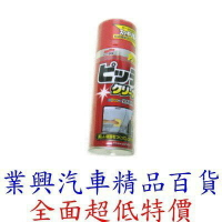 SOFT 99 新柏油清潔劑 泡沫式 (99-C240)【業興汽車精品百貨】