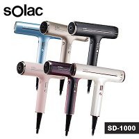 (多色可選) Solac專業負離子吹風機 SD-1000