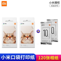 小米口袋照片打印機小型便攜智能高清拍立得無線手機相片紙沖印洗【北歐居家生活】