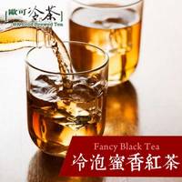 歐可 冷泡茶 蜜香紅茶(30包/盒)