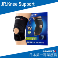 ZAMST JR.Knee Support (兒童專用膝蓋護具)