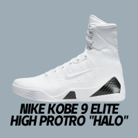 NIKE 耐吉 籃球鞋 Nike Kobe 9 Elite High Protro Halo 黑曼巴 白 男款 FZ7335-100