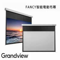 加拿大 Grandview FANCY FC-MF120(16:9)WM5 智能電動布幕120吋 上黑邊100公分