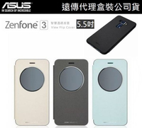 【原廠皮套】ASUS ZenFone 3 ZE552KL【5.5吋】原廠智慧透視皮套【遠傳、全虹代理公司貨】