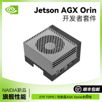 英偉達NVIDIA JETSON AGX Orin開發板套件核心板AI模組Xavier NX