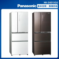 【Panasonic 國際牌】500公升一級能效無邊框玻璃系列雙開四門變頻冰箱(NR-D501XGS)