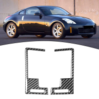 Tingkatkan kereta Nissan 350Z anda dengan trim bahagian dalam serat karbon premium