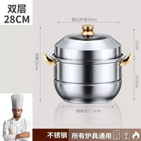 蒸鑊316不銹鋼三層家用特厚食品級蒸籠饅頭多雙層304不銹鋼蒸鑊