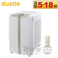 Dustie 瑞典 達氏 ( DAC500Plus ) 智慧淨化空氣清淨機 -原廠公司貨 [可以買]【APP下單9%回饋】