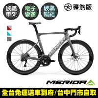 《MERIDA》銳克多REACTO 6000 美利達低風阻空氣動力碳纖跑車 無附踏板/碳纖板輪/SHIMANO105電變/巴林勝利/公路車