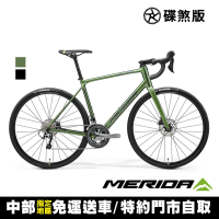 《MERIDA》斯特拉SCULTURA ENDURANCE 300 美利達長程公路車 無附踏板/跑車/長途/環島/彎把/自行車