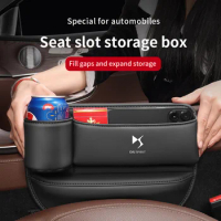 Car Storage And Finishing Leather Seat Gap Storage Box For DS DS3 DS4 DS5 DS6 DS7 Auto Interior Chair Sewn Leather Storage Box