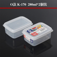 【寶盒百貨】日本製280ml*2 長方型保鮮盒 便當盒 便當(廚房收納 冰箱冷藏 微波爐 保鮮 食物食材)