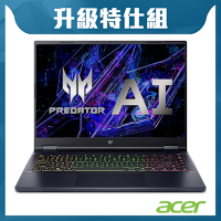 Acer 宏碁 Predator Helios Neo PHN14-51-58EM 14吋電競特仕筆電(CU5-125H/32GB/2TB/RTX4060/Win11)