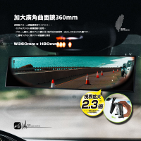 CA07【加大廣角曲面鏡】360mm 台灣製 車內曲面鏡 廣角鏡 照後鏡 加大後視鏡 倒車鏡 室內倒車鏡 輔助鏡