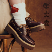 Timberland官方旗艦 女款酒紅色Stone Street厚底帆船鞋|A2QDMD57