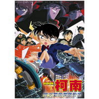 DVD-名偵探柯南 劇場版(2001) - 往天國的倒數計時 (雙語)