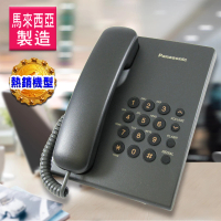 Panasonic 國際牌 經典款有線電話-黑/白色(KX-TS500)