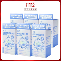 【m2 美度】 超能水光精粹軟膠囊（24入/盒）x6