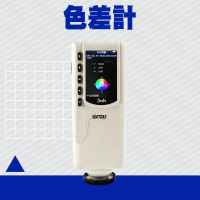 【工具達人】色差計 比色機 測色儀 色差儀 測色計 分光色差儀 比色儀 測色儀 油漆 分光測色儀(190-CM6)