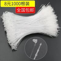 透明鞋服店標牌繩服裝塑料線繩價錢吊繩吊線商品掛牌繩子標簽繩。