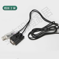 適用變頻器調試軟件數據連接線適用SIEI西威電梯USB電腦Conf99漢【亞德機械五金家居】