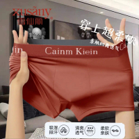 Quần lót nam thời trang Xue Xian Li, quần boxer thoải mái, kích thước lớn, thoáng khí, quần short ch