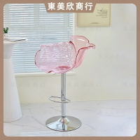 高腳椅 椅子 吧檯椅 島臺椅 花瓣椅 升降椅 靠背椅 簡約設計師花瓣吧椅 北歐透明靠背高腳椅 家用輕奢升降吧凳